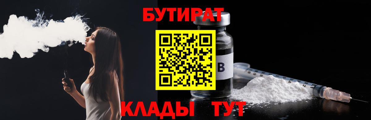 Метадон  Экстази  Канабис  Вход с VPN  Где купить  Codein  Будённовск  Мефедрон кристаллы  Гашиш 