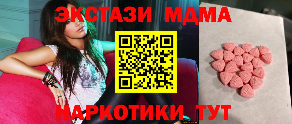 ЭКСТАЗИ Philipp Plein Будённовск
