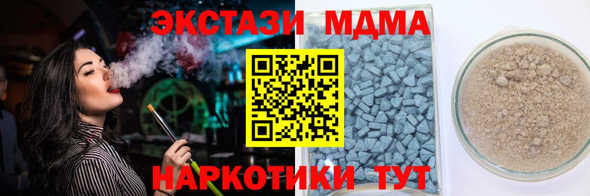 Ecstasy диски  Вход с VPN  Будённовск  Ecstasy 280 MDMA 