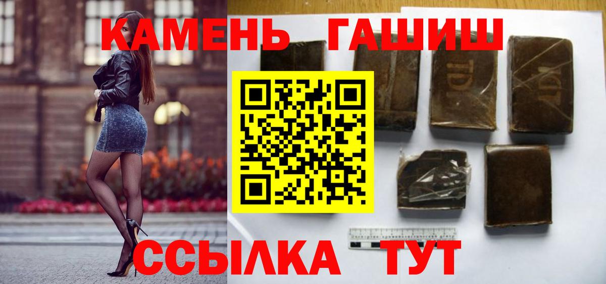 ГАШИШ гарик Будённовск