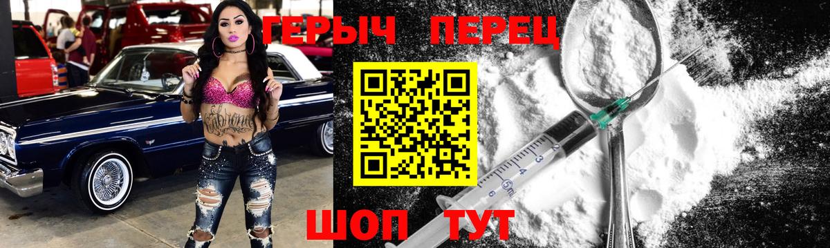 ГЕРОИН гречка  Вход с VPN  Героин  Будённовск 