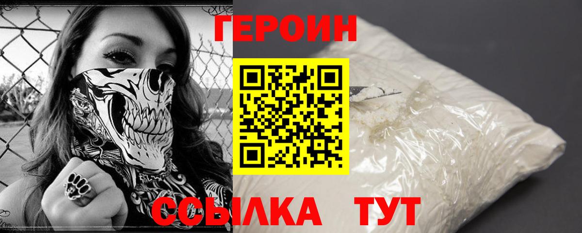 ГАШИШ Будённовск