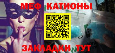 бутик Кинель