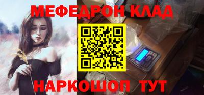 прущие крисы Ковров