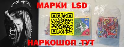 бутик Кинель