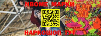 бутик Кинель