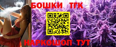 бутик Кинель