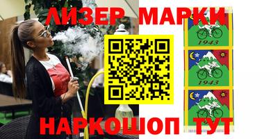 шишки Кингисепп