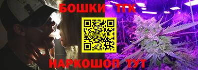 бутик Кинель