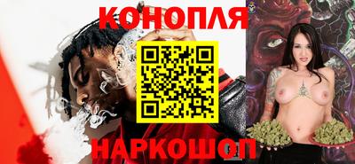 бутик Кинель