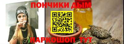 гашишное масло Кимры