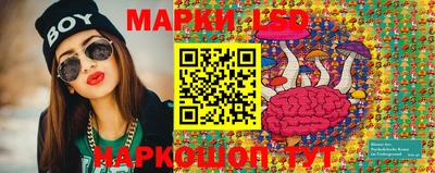 бутик Кинель