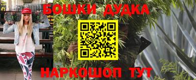 бутик Кинель