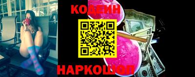 бутик Кинель