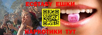 шишки Кингисепп