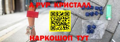 бутик Кинель