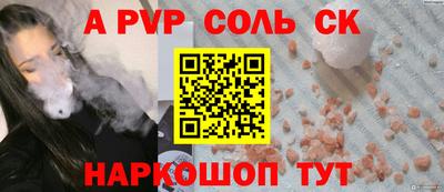 шишки Кингисепп