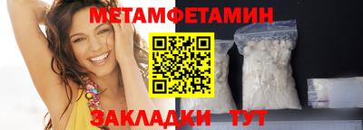 бутик Кинель