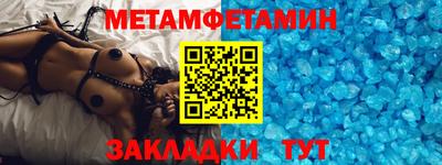 бутик Кинель