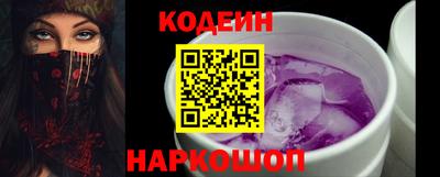 шишки Кингисепп
