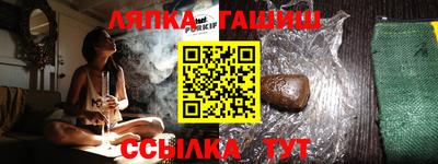 бутик Кинель