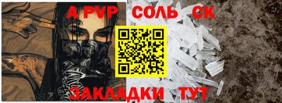 бутик Кинель