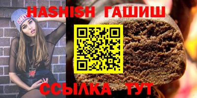 шишки Кингисепп