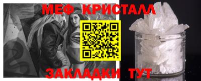 бутик Кинель