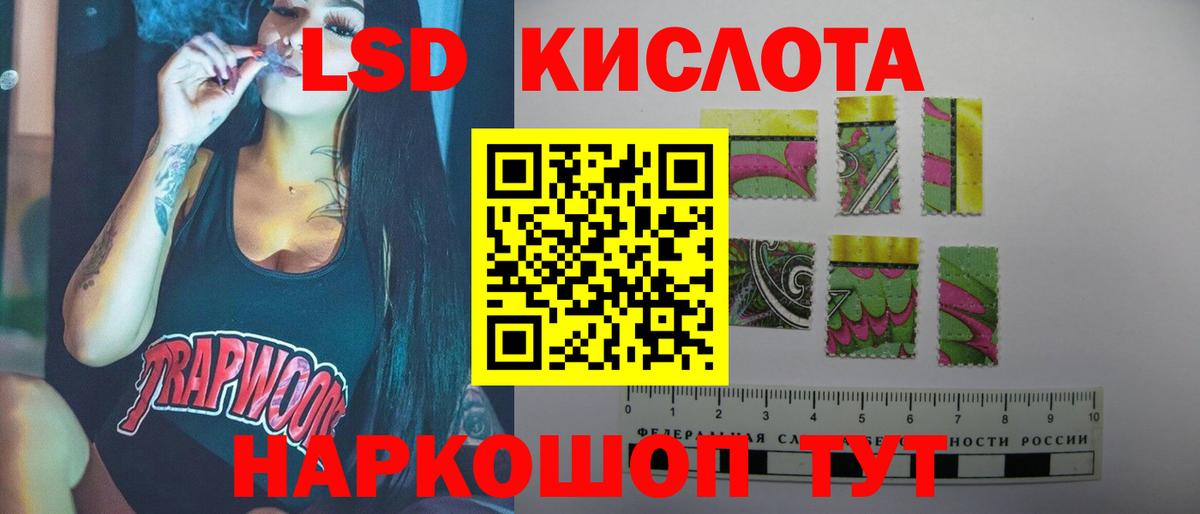 LSD-25 экстази ecstasy  ЛСД экстази ecstasy  ЛСД экстази  Будённовск  Вход с VPN 
