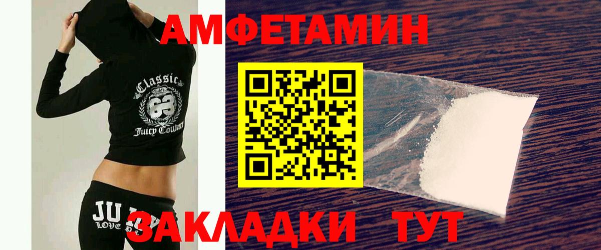 МЕТАМФЕТАМИН Methamphetamine  МЕТАМФЕТАМИН Methamphetamine  Будённовск  Вход с VPN 