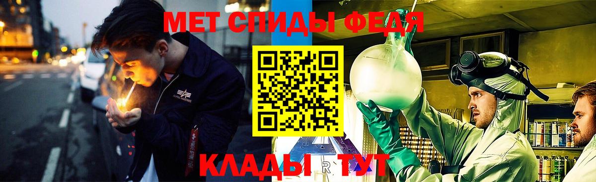 Первитин пудра Будённовск