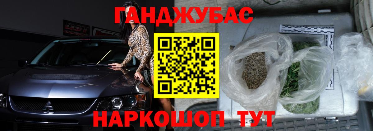 Канабис индика  Марихуана MAZAR  Будённовск  Марихуана планчик  Вход с VPN 